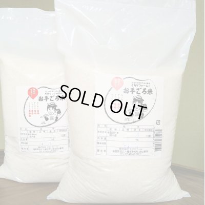 画像2: 【５年産】お手頃米　白米　１０ｋｇ