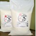 画像2: 【６年産】お手頃米　白米　１０ｋｇ (2)