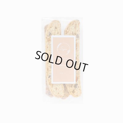 画像7: ビスコッティ ギフトセット(5個入)