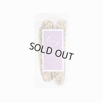 画像9: ビスコッティ ギフトセット(5個入)