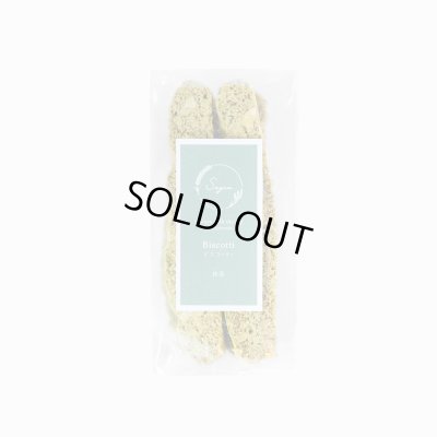 画像6: ビスコッティ ギフトセット(5個入)