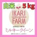 画像1: 新米　【６年産】ミルキークイーン　白米5kg　 (1)