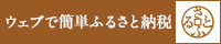 ふるさと納税でもらえる　すっごいもちもち「しきゆたか」白米５㎏