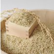 画像2: 新米【６年産】にじのきらめき　玄米５kg (2)