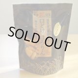 画像: くちどけ　ほろりん　５個セット　（もち米あられ）　マヨネーズ味