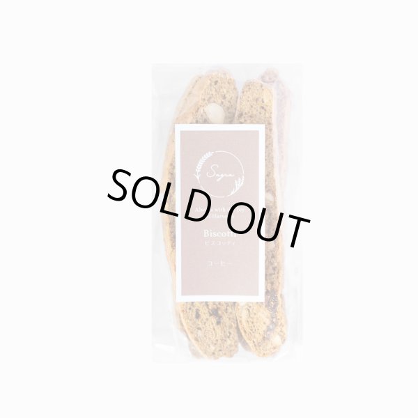 画像8: ビスコッティ　ギフトセット（５個入） (8)