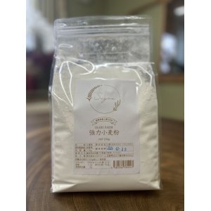 画像: IKARIFARMのパン用小麦粉　1.5ｋｇ　100％近江八幡市産