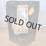 画像: くちどけ　ほろりん　５個セット　（もち米あられ）　七味味