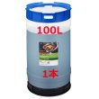 画像1: バスタ　液剤　100Ｌ　 (1)