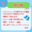画像5: 5/4(祝）　田植え＆どろんこ運動会　参加申込 (5)