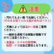 画像6: 5/4(祝）　田植え＆どろんこ運動会　参加申込 (6)