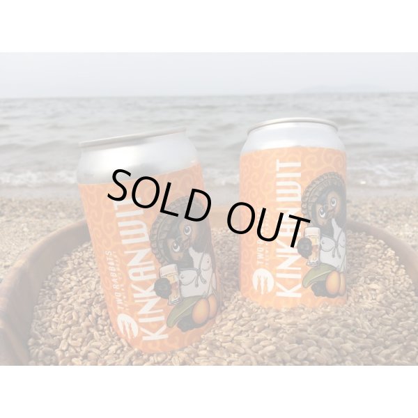 画像1: IKARIFARM小麦使用！国産金柑を使用した女性にも飲みやすいクラフトビール「金柑ウィット」　6本入　※常温商品とは一緒にご購入いただけません。 (1)